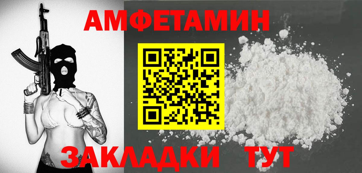 АМФ 97% Сегежа