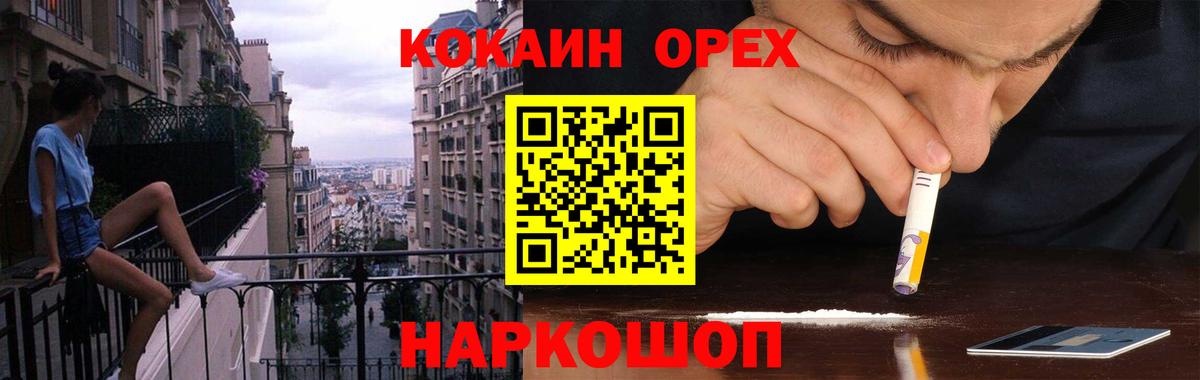 COCAIN Columbia Сегежа