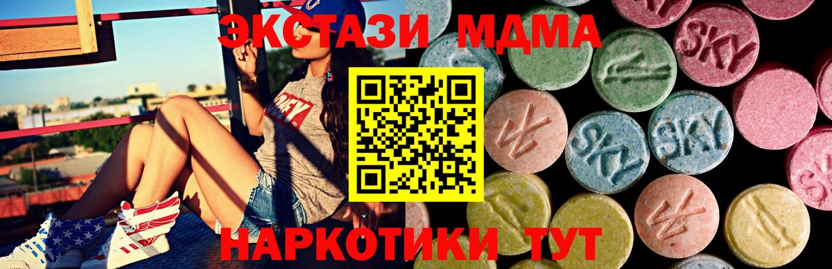 Сегежа  ЭКСТАЗИ Punisher  Вход с VPN  Ecstasy TESLA 