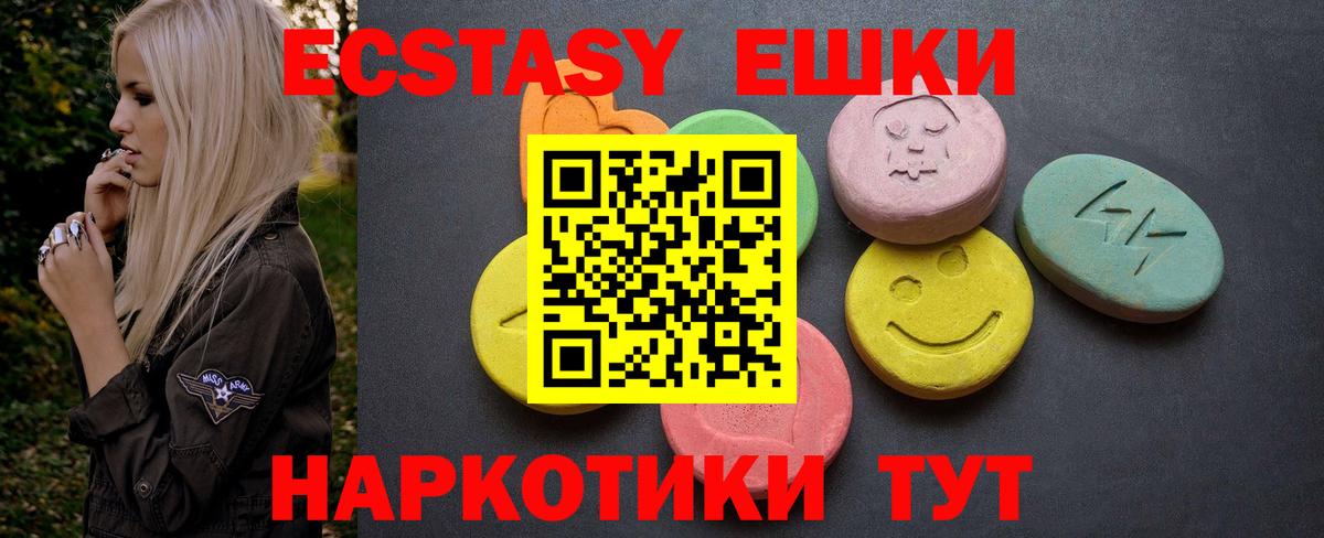 Ecstasy TESLA Сегежа