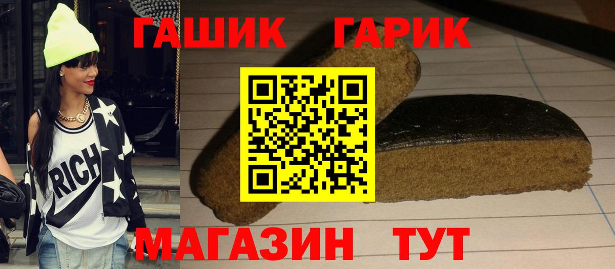 ГАШИШ индика сатива Сегежа
