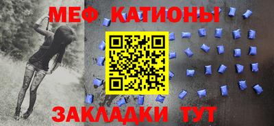 прущие грибы Шелехов