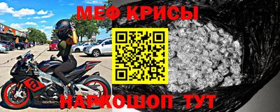 круглые Шахты