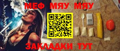 прущие грибы Шелехов