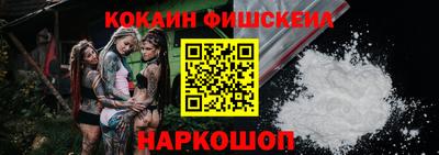 кокаин колумбия Ярославль