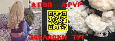 прущие грибы Шелехов