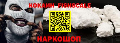 круглые Шахты