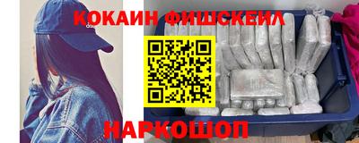 прущие грибы Шелехов