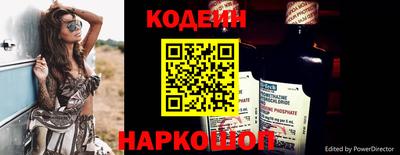 бошки Шебекино