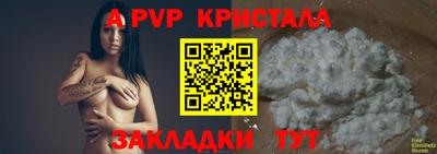 прущие грибы Шелехов