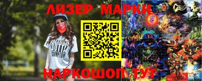 прущие грибы Шелехов