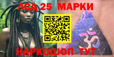 круглые Шахты