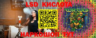 метамфетамин Янаул