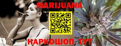 бошки Шебекино