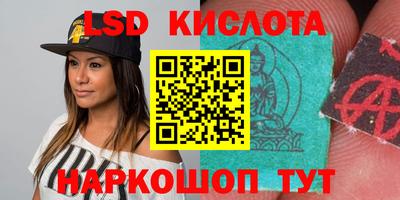 круглые Шахты
