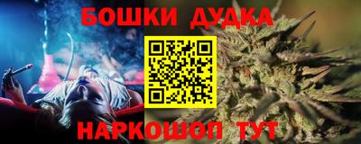 альфа пвп VHQ Ярцево