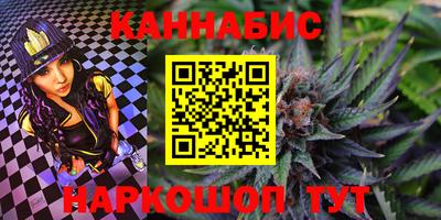 бошки Шебекино
