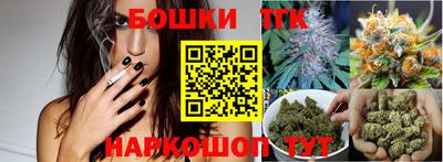 прущие грибы Шелехов