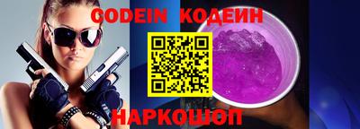 прущие грибы Шелехов