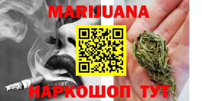 бошки Шебекино