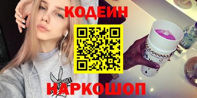 круглые Шахты
