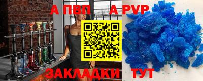 прущие грибы Шелехов