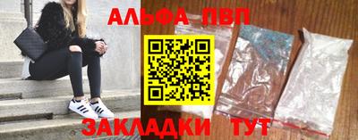 круглые Шахты