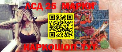 прущие грибы Шелехов