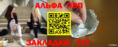 бошки Шебекино