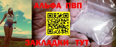 метамфетамин Янаул