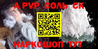 метамфетамин Янаул