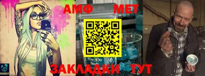 бошки Шебекино