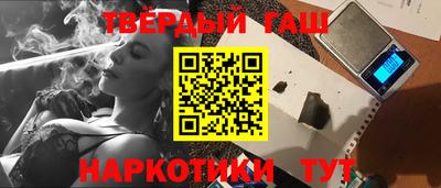 метамфетамин Янаул