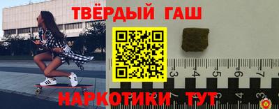 бошки Шебекино