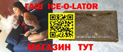 бошки Шебекино