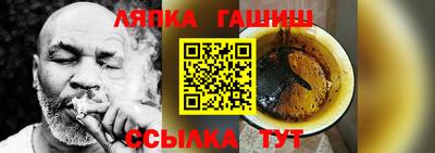 прущие грибы Шелехов