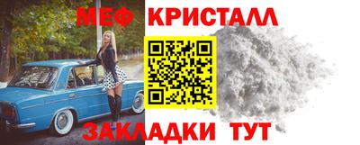 прущие грибы Шелехов