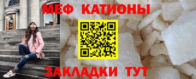 круглые Шахты
