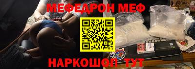 бошки Шебекино