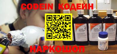 бошки Шебекино