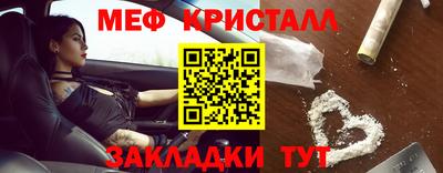 бошки Шебекино