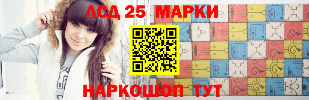 ЛСД экстази кислота Сегежа