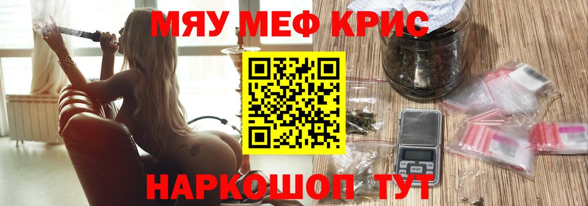 hydra ссылки  Меф  Вход с VPN  Меф 4 MMC  Меф VHQ  Сегежа 