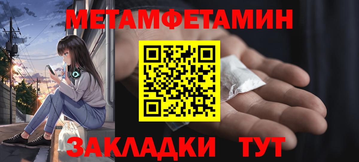 Сегежа  Первитин винт  Вход с VPN 