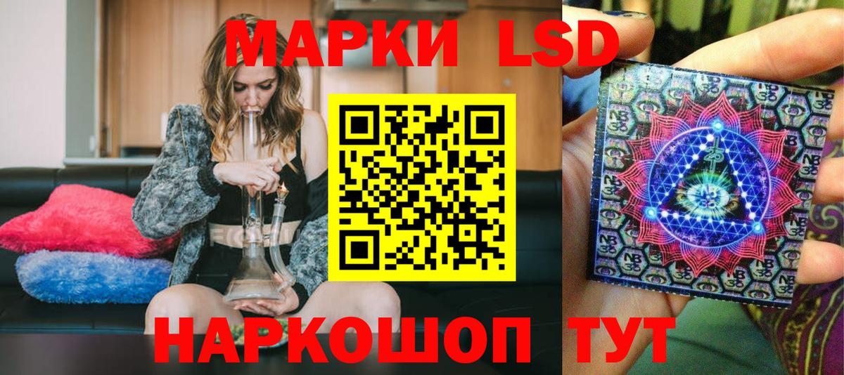 Сегежа  Марки N-bome 1,8мг  Вход с VPN 