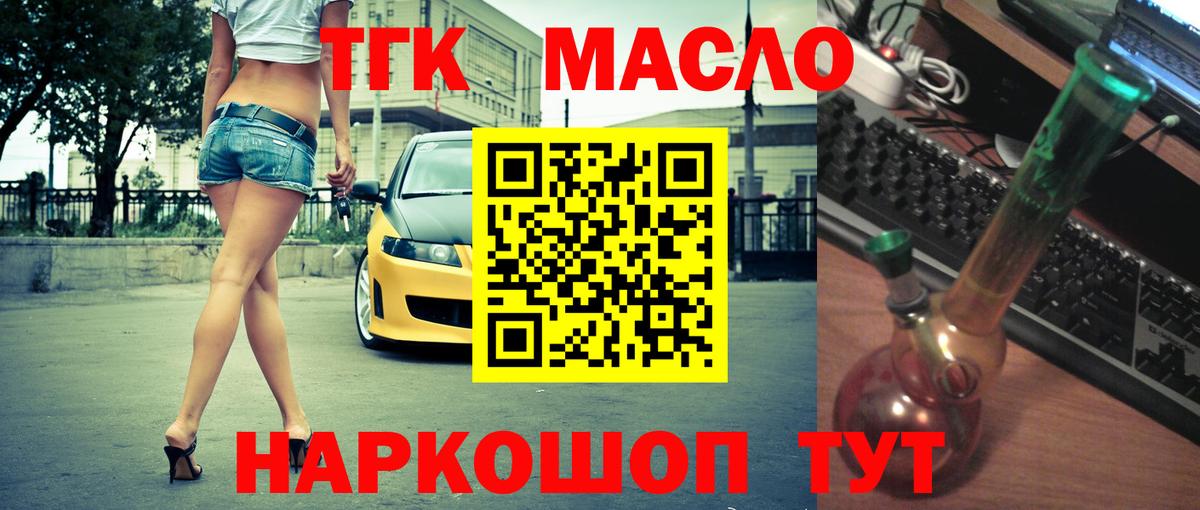 ТГК Wax  купить наркотики цена  Сегежа  Вход с VPN 