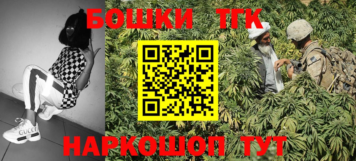 Бошки Шишки индика  Марихуана OG Kush  Вход с VPN  Сегежа 